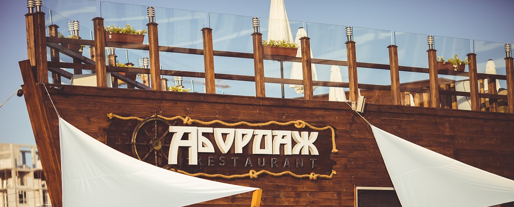 Ресторан-корабль Абордаж в Севастополе