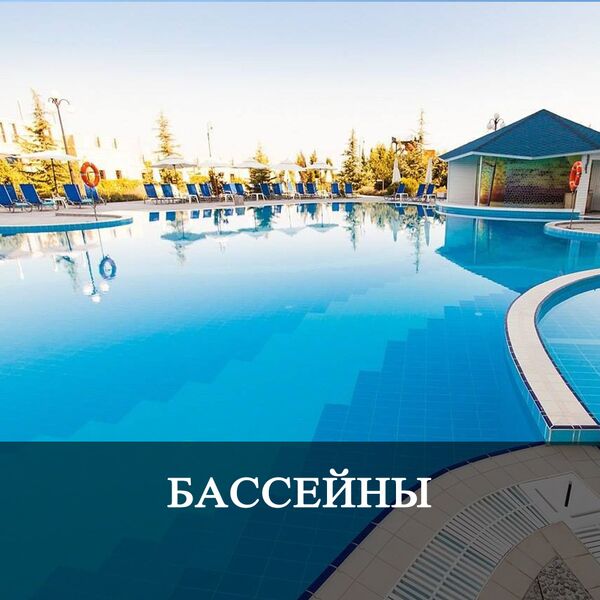 Отдых в Крыму с бассейном 2023