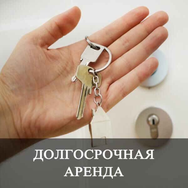 Долгосрочная аренда апартаментов в Крыму от Апарт-Сити Ирида