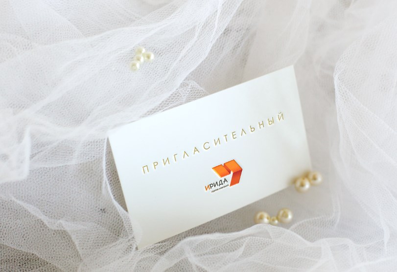 приглашение на свадебный тур в Крым